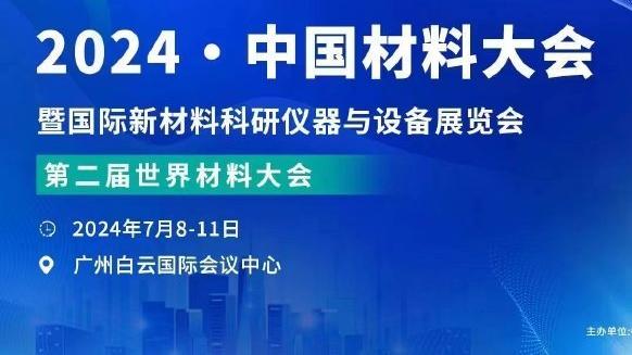 热刺客战维拉首发：孙兴慜、麦迪逊出战，库卢、沃特金斯先发